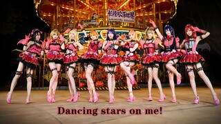 小恶魔来咯️❤️ Dancing stars on me!【Love Live!】