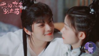 [Hậu trường+CP]Nữ Chính Của Tôi Đừng Quá Đáng Yêu/ 我的女主别太萌(2021)