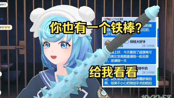 【恬豆】致敬两颗蛋经典：你也有一根嘛？反应过来之后羞死了😆