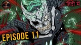Kaiju No.8 Season 1 Episode 11 Hindi Explained | Kaiju No. 8 Volume 4. || Hindi #kaijuno8 #anime