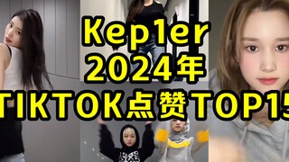 باي يه تتصدر بثبات! سماارت شياو تينغ تتخطى المليون إعجاب! دو جوان تقتحم دائرة الشهرة بكوميديا مضحكة!