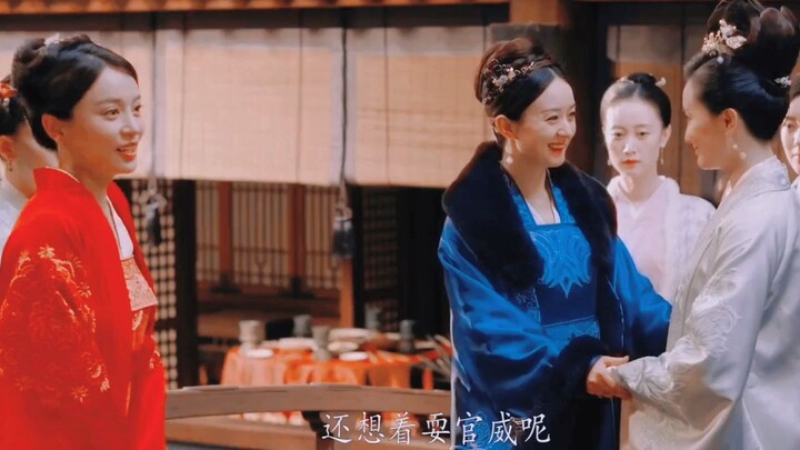 บิดาของนางเป็นขุนนางคนสำคัญของสามราชวงศ์ และท่านสามารถทำให้พระราชินีถอดมงกุฎไข่มุกอันสูงส่งของฟีนิกซ