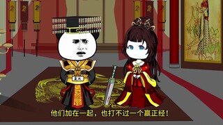 88穿越到大秦，赵高，邯能体会你的感受了