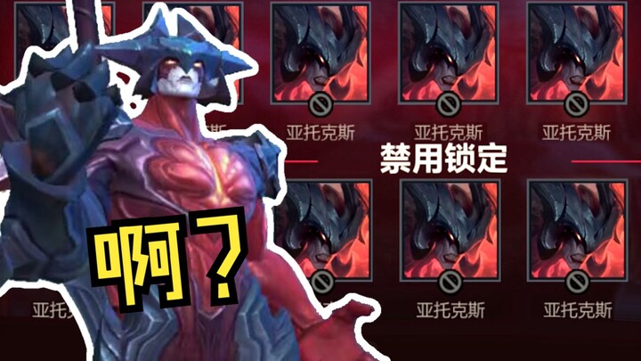 Blade of the Ruined King: I’ve been on the ban list for hundreds of years! [LoL Mobile]