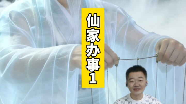 ความท้าทายการอ่านริมฝีปาก มองเห็นอะไรก็ทำตามนั้น