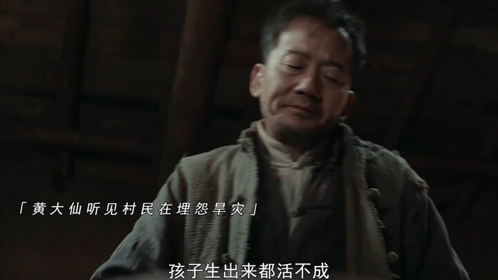 All things have a spirit—save me, and I’ll protect you for a lifetime.