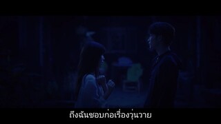 พฤกษาเพียงรัก Ep5