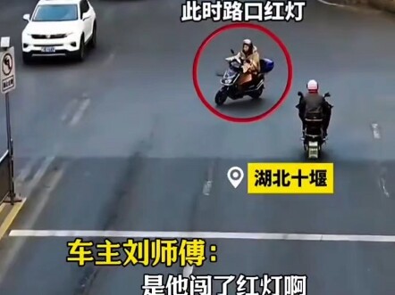 When driving and encountering a "phantom head," you need to know how to handle it—don't shoot yourse