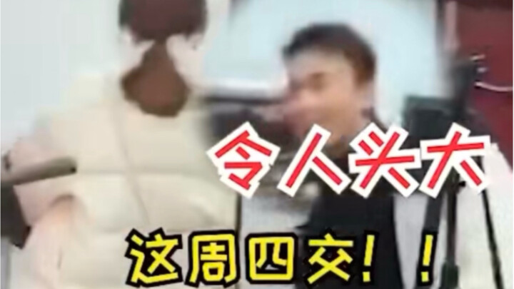 Những ngôi sao bị bài tập “thống trị”: Lưu Hạo Nhiên, Ngô Lôi, Chu Chấn Nam, Trần Lập Nông, Tống Tổ 