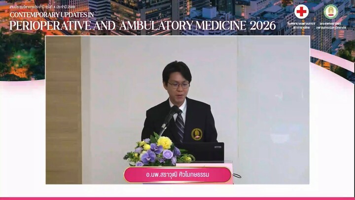 งานประชุมวิชาการประจำปี ครั้งที่ 4 ประจำปี 2569 Part 7