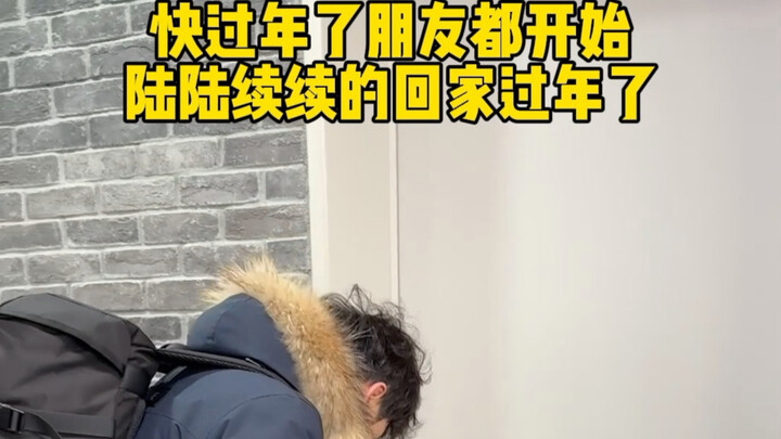 มีกี่คนที่ไม่กลับบ้านช่วงปีใหม่จีน?