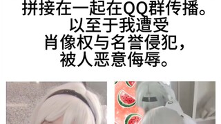 Pernyataan klarifikasi