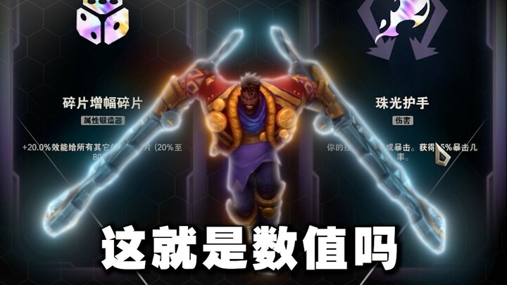 “Đây chính là Quỷ Xà Tích”