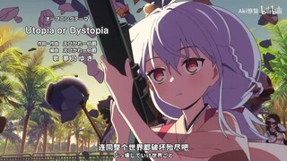0 سيف الله المجال! (استبدال Basakujima OP)