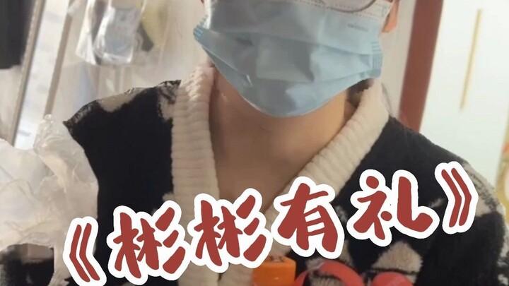 410. Visiting Her While She's Sick