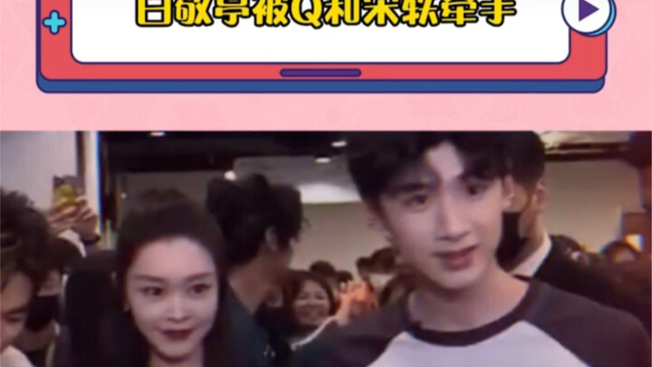 باي جينغتينغ: ما الأمر؟