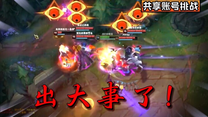 البطاقة: "الجميع، اتجهوا بنظراتكم نحوي، سأعلن أمرًا!" تحدي الحساب المشترك الموسم الثاني! #11