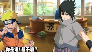 火影：当佐助穿越到小时候