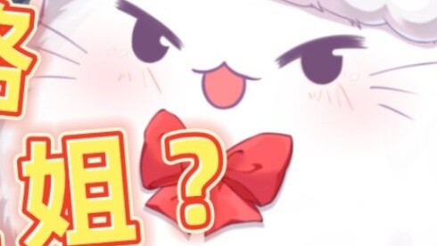 I'm not interested in the male protagonist of the otome game, and I just want to capture the older s