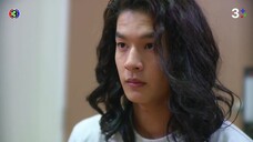 ทิวาซ่อนดาว EP.5