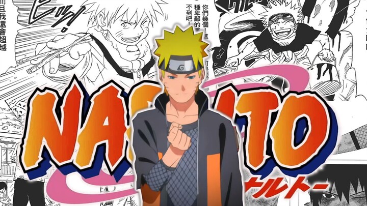 我叫旋涡鸣人，是未来的火影！！