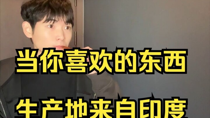 Khi thứ bạn yêu thích lại được sản xuất ở Ấn Độ