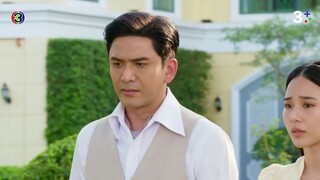 กรงดอกสร้อย EP.16 ตอนจบ