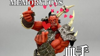 骚气十足！MEMORY TOYS冒险家系列第二弹   红兽人血手