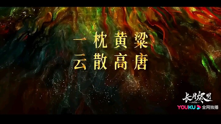 "Till The End Of The Moon"|| new upcoming Chinese dram in hindi dubbed