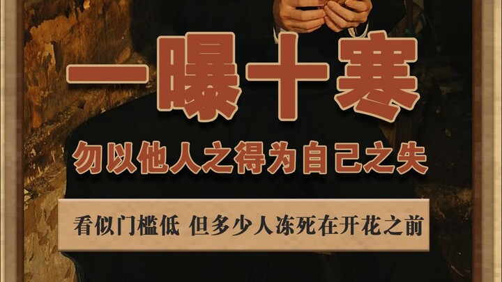 Sống trong hoàn cảnh thay đổi số phận của những người bình thường, và cũng sống trong giấc mơ về số 