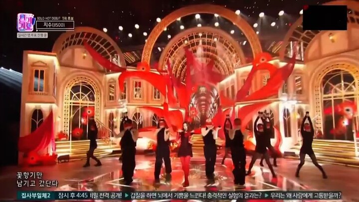 JISOOYAH @ INKIGAYO 2023