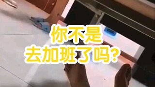 521到了，我却偷偷回家给你惊喜！