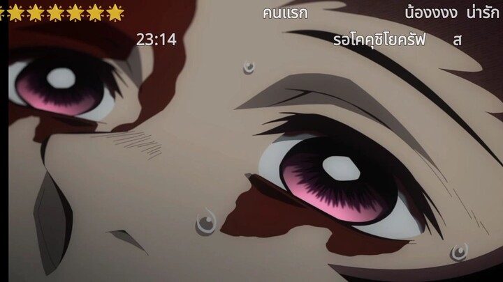 นางฟ้าเลือดอสูร