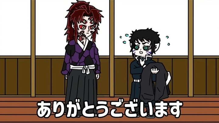 Kamigoroshi yang menerima pakaian bekas dari Kibutsuji