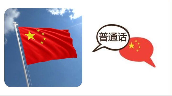 Country & Official Language