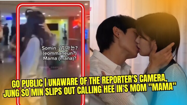 Go Public | Unaware of the Reporter's Camera, Jung So Min Slips Out Calling Hee In's Mom "MAMA"