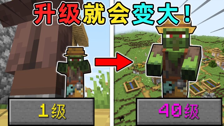 The MC turns into a zombie villager, growing bigger with every level-up! Lead the monsters to conque