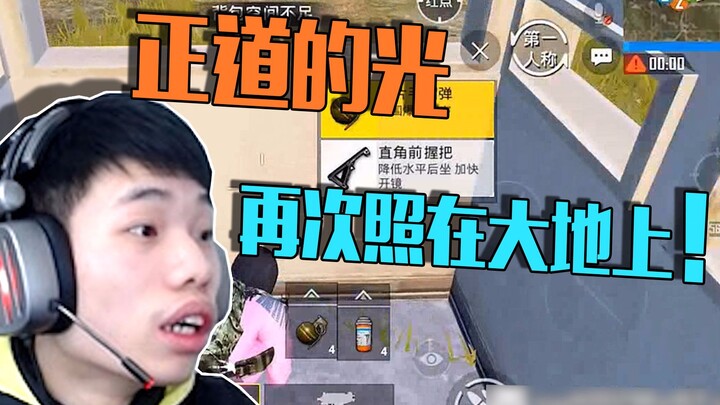 Hôm nay, lại là một ngày tràn đầy năng lượng tích cực!
