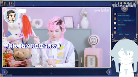 【塔克tako】浅看下花小雕视频