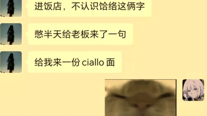 Koki yuzu bikin aku ngakak sampai perut sakit