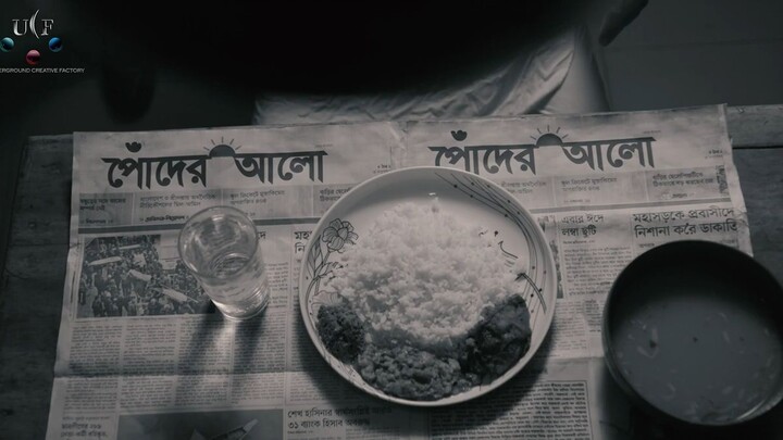 LUNCH full Natok