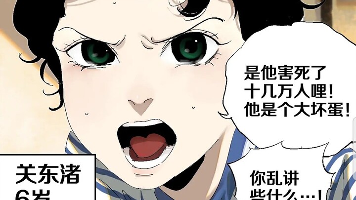 【谷围南亭】达文西到底有多少种身份？