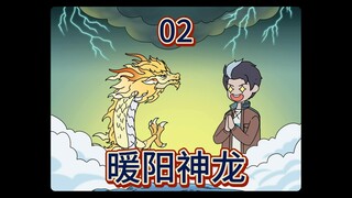 Warm Sun Dragon 02