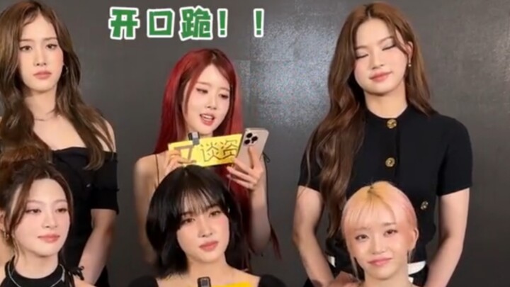 STAYC Park Shi-eun sings the Chinese song "Bungee Jumping Machine"