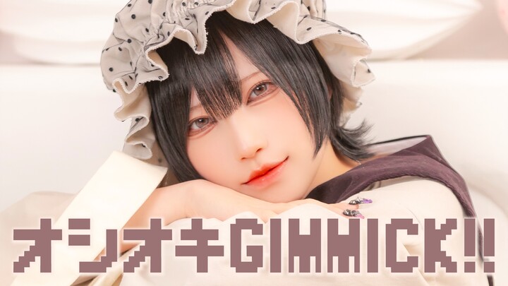 [Birthday] Punishment GIMMICK!! / Oshio-ki GIMMICK!! Meter Version (Cover) - Self-Sung and Danced