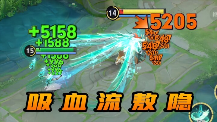 هذا استرجاع للصحة؟! تيار امتصاص الدم مع أويين أصبح جنونيًا لدرجة لا تُحتمل!