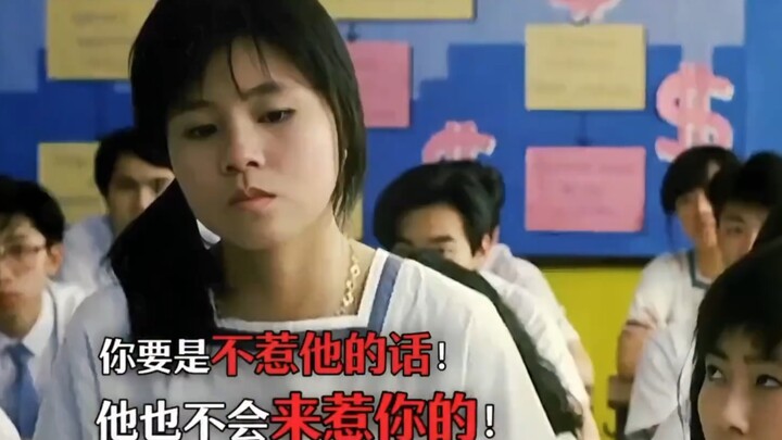 "Bão học đường" "Sao chép tôi 1000 lần" # Đề xuất phim
