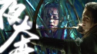 Lari Malam [Li Yitong × Zhang Ruoyun] ◎ "Saya bilang saya akan melakukan keadilan untuk surga, apaka