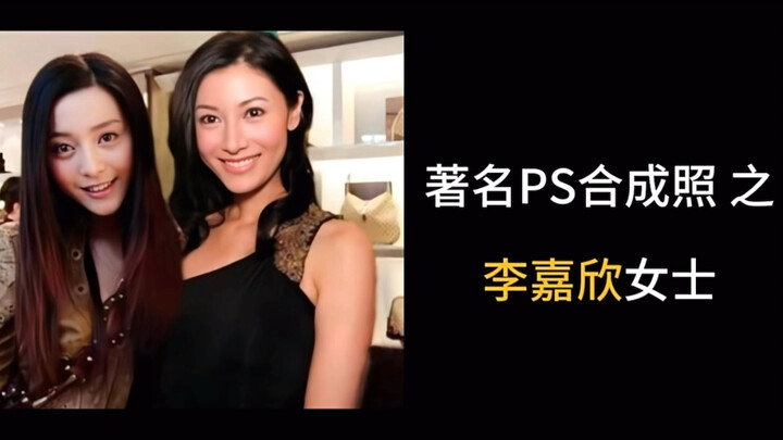 The Years When Fan Bingbing Was Outshined by Other Beauties