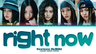 Newjeans 'Right Now' (Korean ver.) Lyrics (Color Coded Lyrics)